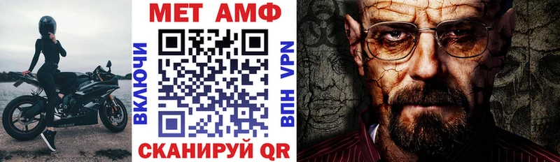 Amphetamine Розовый Спас-Деменск