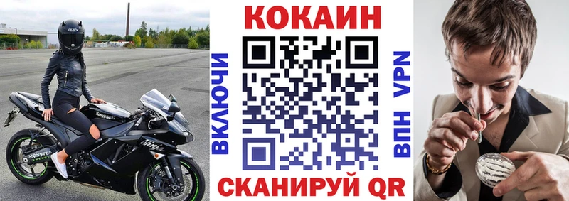 Cocaine 99%  blacksprut tor  Спас-Деменск  купить закладку 
