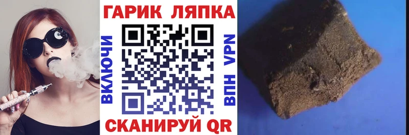 сайты даркнета формула  Спас-Деменск  ГАШ гарик  хочу  