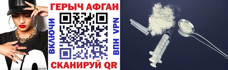 ГЕРОИН гречка  кракен маркетплейс  Спас-Деменск 