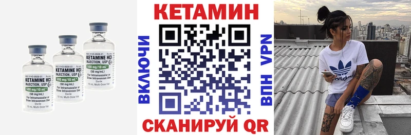 КЕТАМИН ketamine  Спас-Деменск 