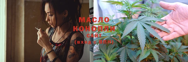 дистиллят марихуана Аркадак