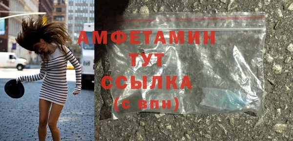 гидропоника Арсеньев