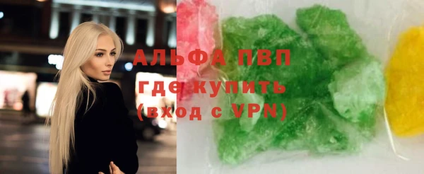 гидропоника Арсеньев