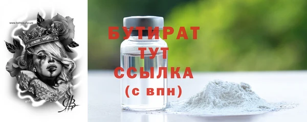 дистиллят марихуана Аркадак