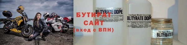 бошки Сосновоборск
