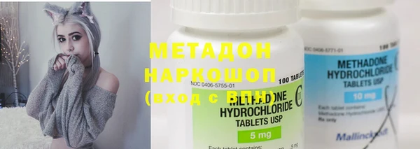 дистиллят марихуана Аркадак