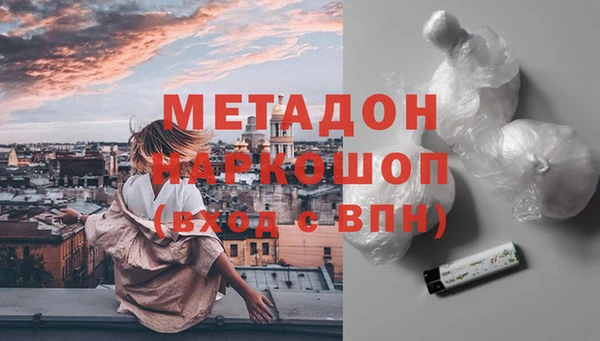 гидропоника Арсеньев