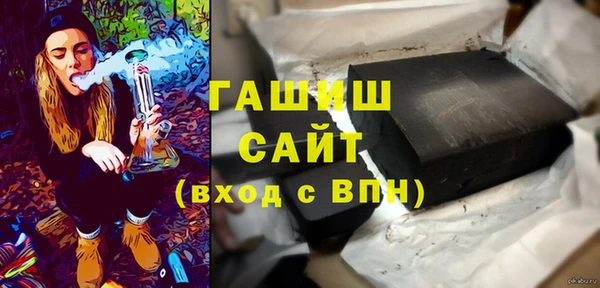гидропоника Арсеньев