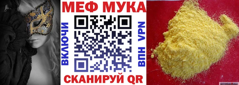 Мефедрон кристаллы  Спас-Деменск 