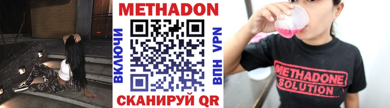 МЕТАДОН мёд  магазин продажи   Спас-Деменск 