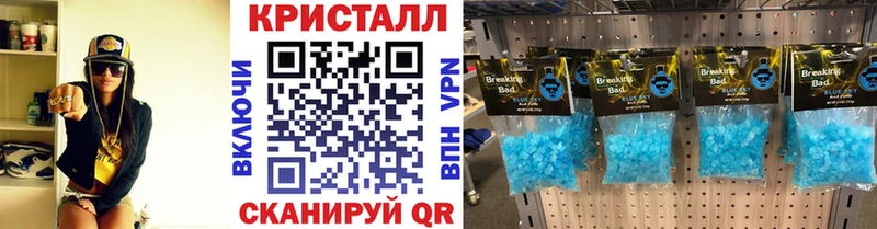 закладка  Спас-Деменск  Первитин кристалл 