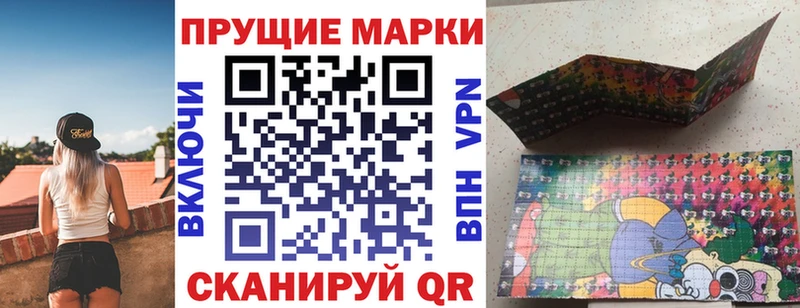 цена наркотик  Спас-Деменск  Наркотические марки 1500мкг 