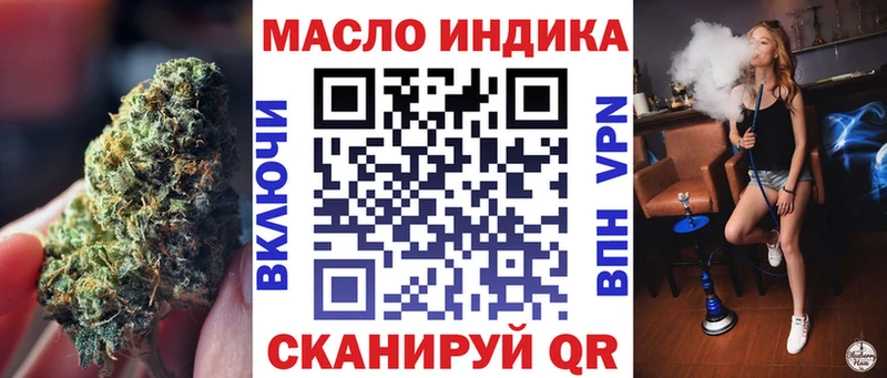 ТГК концентрат  дарнет шоп  Спас-Деменск 